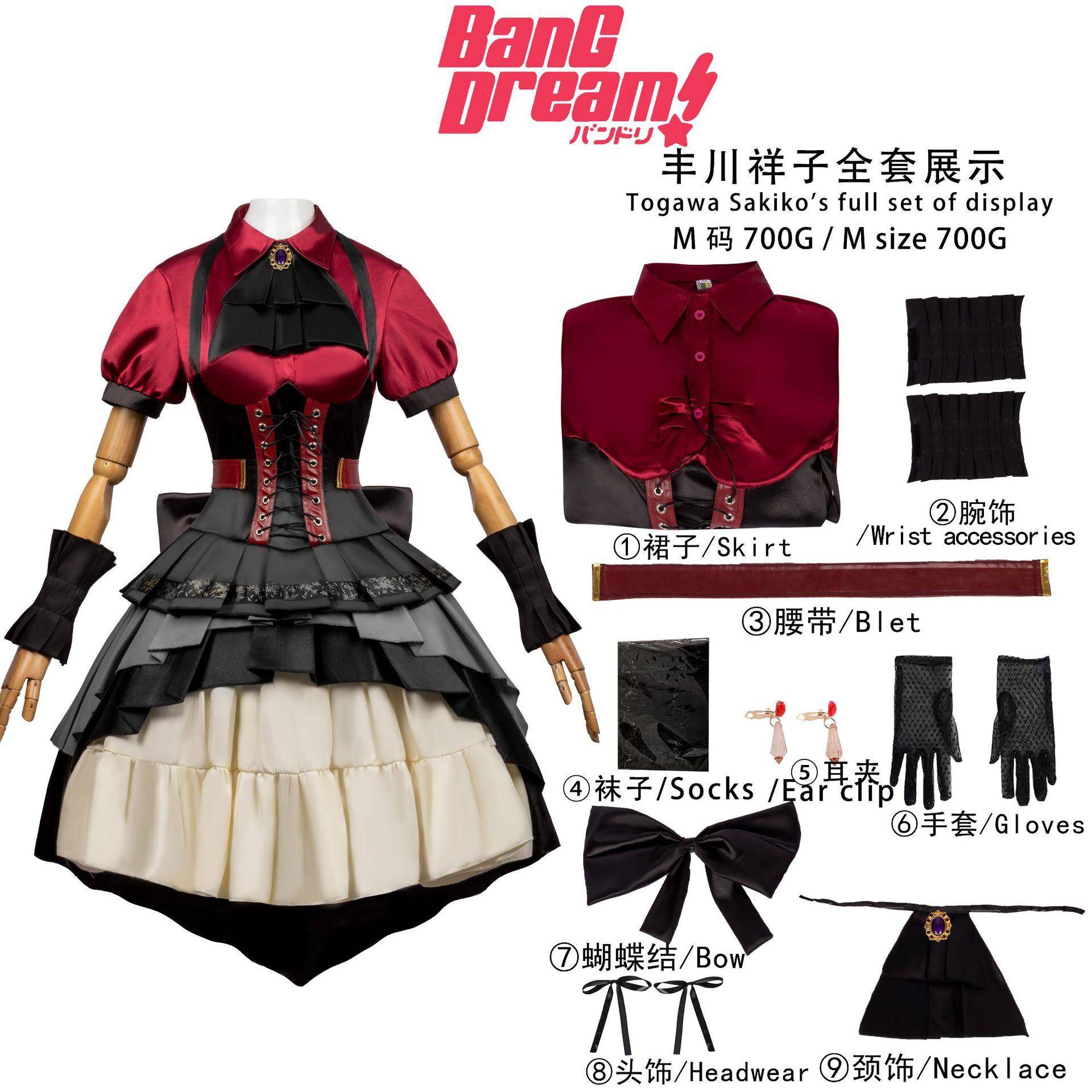 BanG Dream!二次元动漫服装连衣裙丰川祥子cosplay动漫人物服装