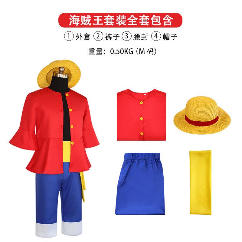 海贼王路飞衣服儿童 两年后二代 航海王路飞cosplay衣服cos服装