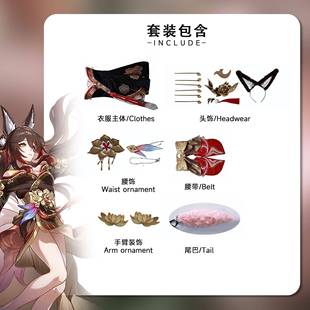 北水商贸忘归人cos服崩坏星穹铁道停云忘归人cosplay动漫扮演服