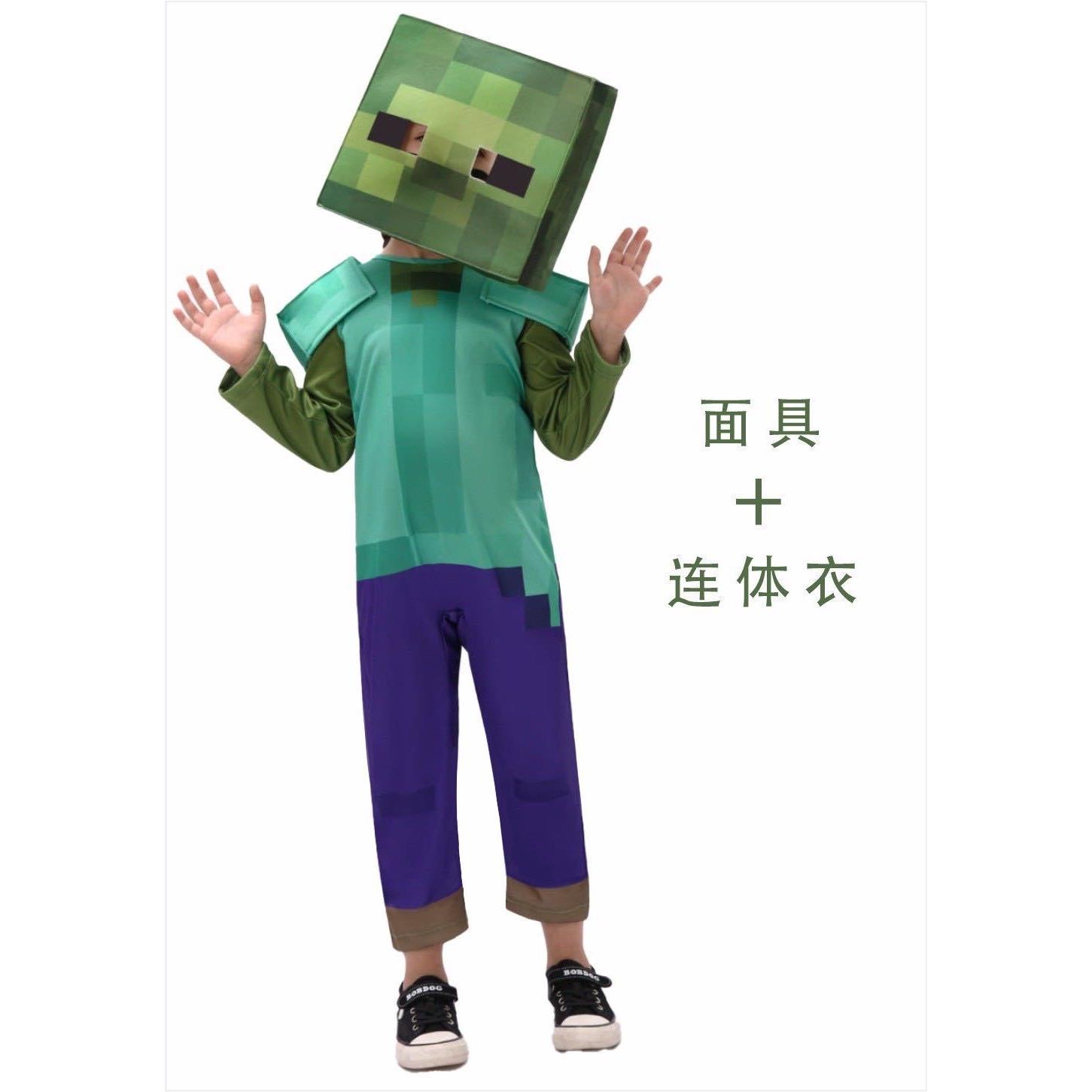 我的世界NPC角色僵尸cos角色扮演儿童演出服派对节日儿童表演服