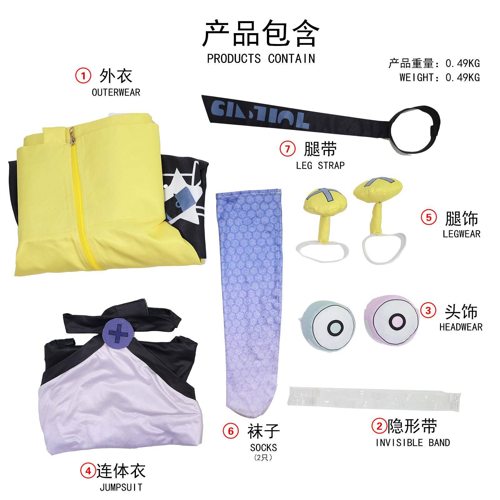 精灵宝可梦cos服 朱紫奇树游戏角色扮演服装