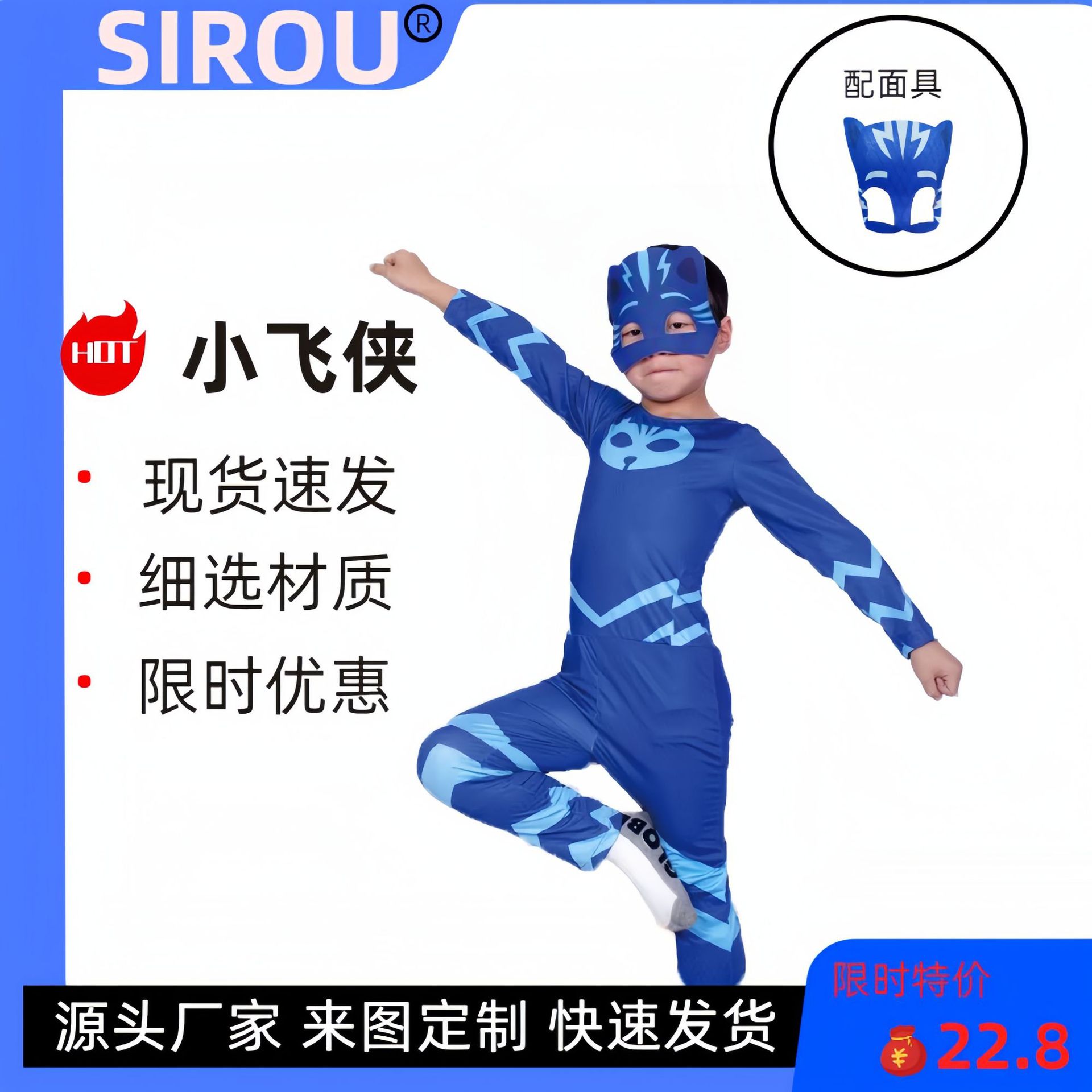 万圣节儿童睡衣小飞侠服装动漫表演演出服饰衣服cosplay