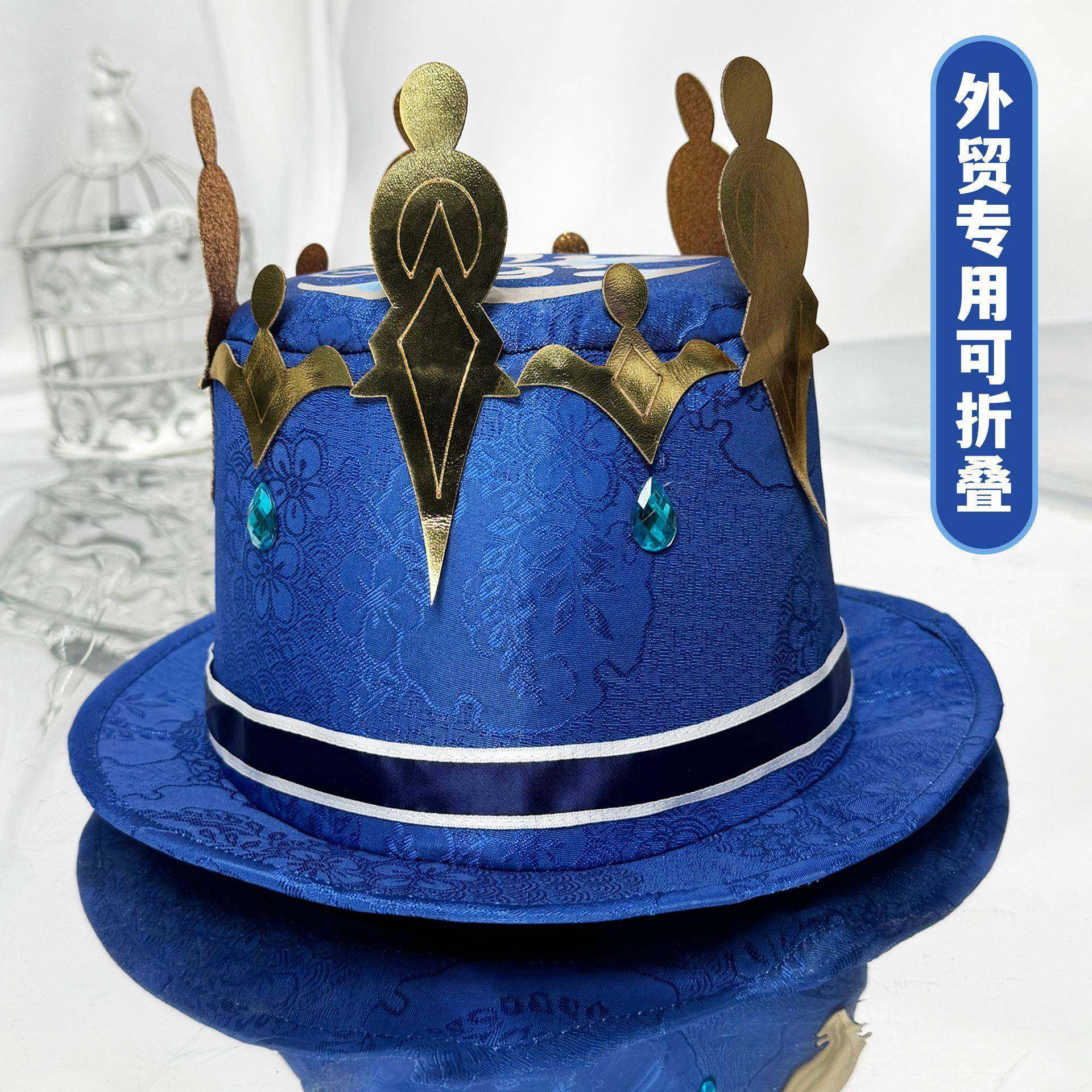 北水商贸原神芙卡洛斯cosplay枫丹黑水神荒属性芙宁娜二次元cos服