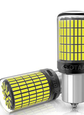 跨境 汽车LED刹车灯150SMD解码1156/1157防频闪144smd 7743转向灯