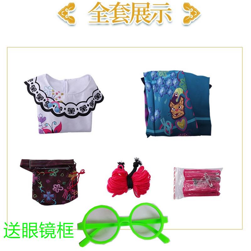 星漫缘魔法满屋儿童亲子装米拉贝cos服童装亲子cosplay服表演