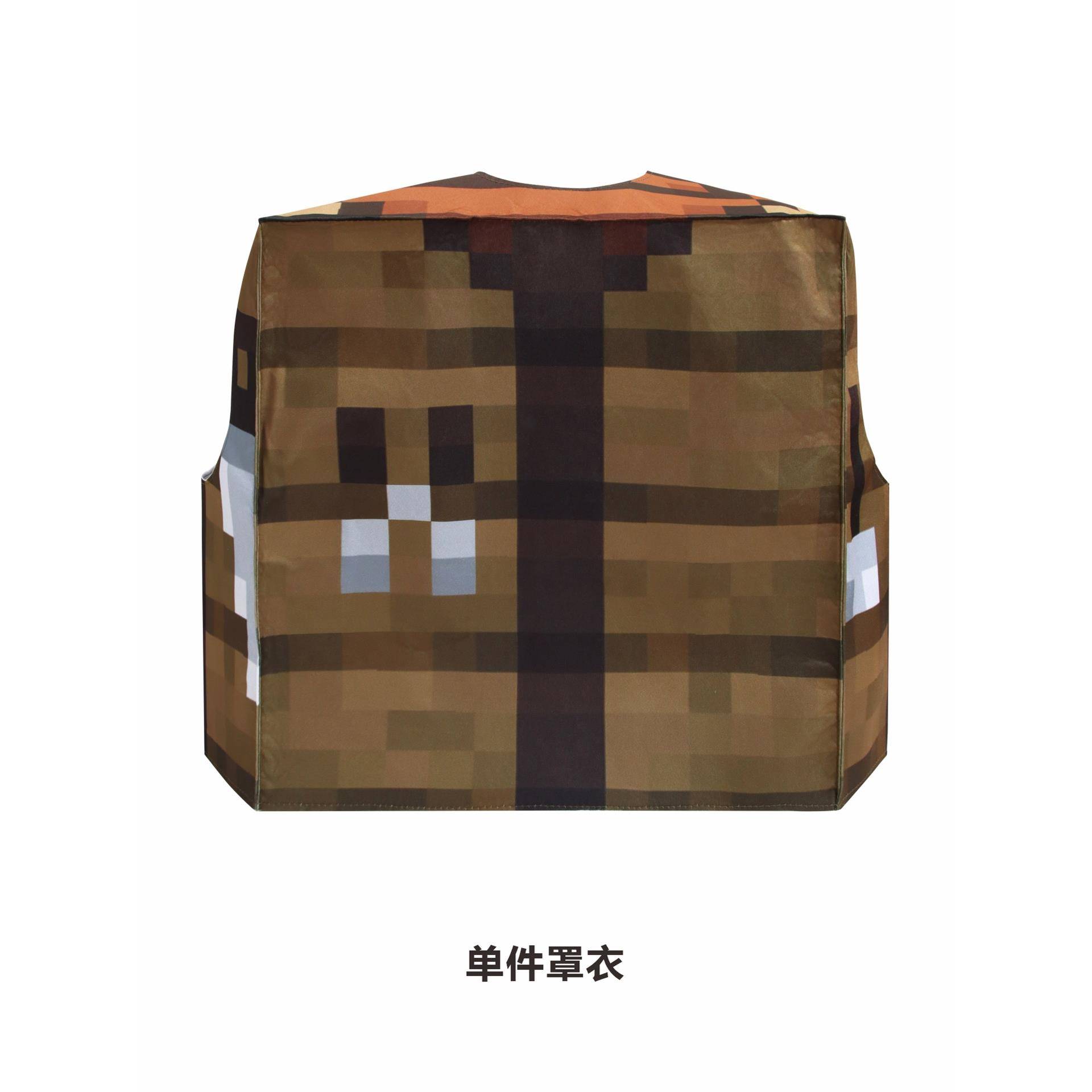 【新品】我的世界MC万圣节工作台造型儿童搞怪cos表演服演出服