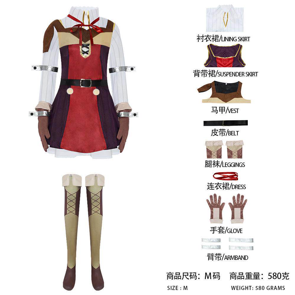 盾之勇者成名录cos 拉芙塔莉雅cosplay服装胸甲女装动漫