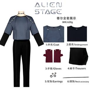 新丝璐异形舞台cos服 R7 蒂尔 luka alienstage Blink舞台演出服