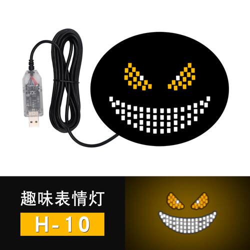 跨境新款 恶魔之眼LED表情灯汽车动态眼睛灯侧窗免接线车载显示灯