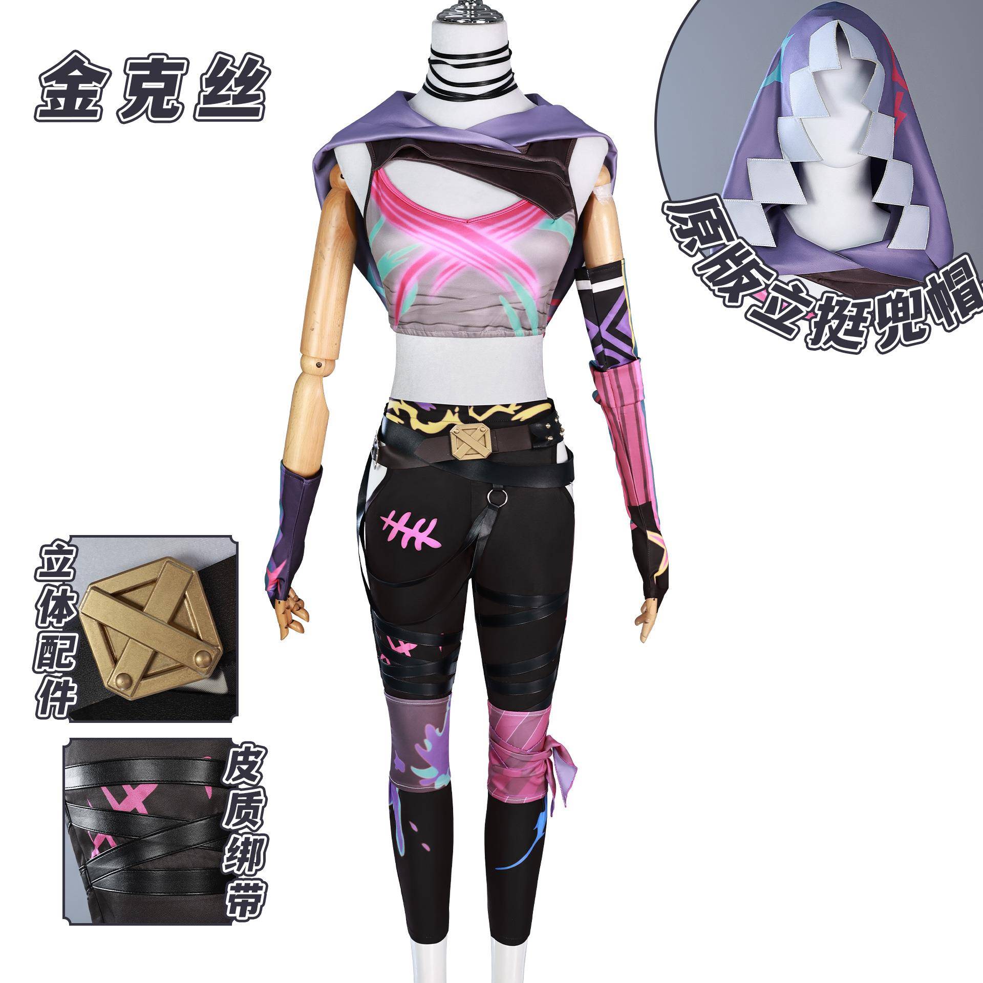 北水商贸金克丝cos服双城之战金克斯cosplay英雄联盟暴走萝莉cos
