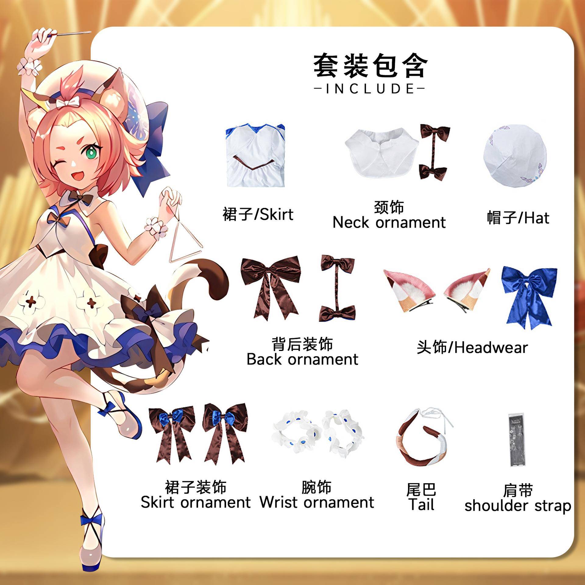 北水商贸原神交响乐cos服魈达达利亚钟离阿贝多甘雨优菈音乐会cos