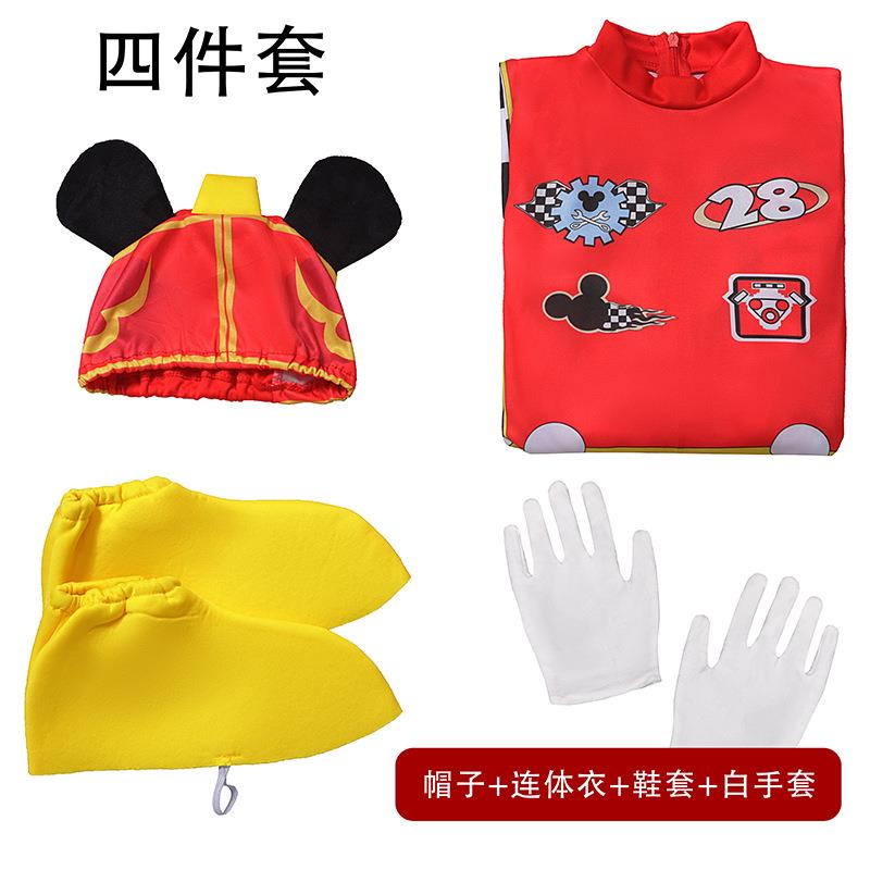 万圣节米奇赛车服cos舞台演出服cosplay服装摄影服角色扮演服装