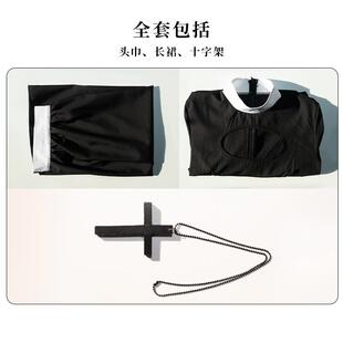 万圣节服装新款修女服玛利亚成人角色扮演cosplay牧师舞台演出服