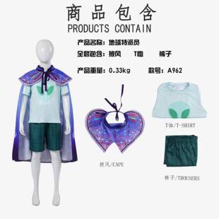 埃利奥地球特派员cos服埃利奥Elio外星人装扮电影角色cosplay服装