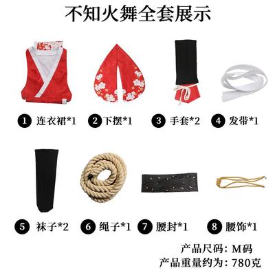 真人快打cos尼塔拉 不知火舞拳王拳皇迦南联动cosplay服万圣节服