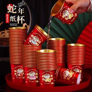 国潮新年纸碗2025蛇年金箔纸碗一次性纸碗加厚家用特厚喜宴