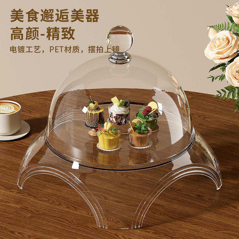 防尘保鲜水果盘带盖酒店面包糕点PET蛋糕盘水晶罩甜品食物家用