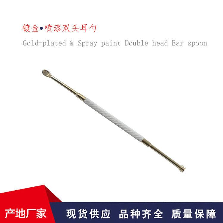 螺旋式双头金属采耳工具耳挖不锈钢两用耳勺掏耳朵扣耳洁耳器新款