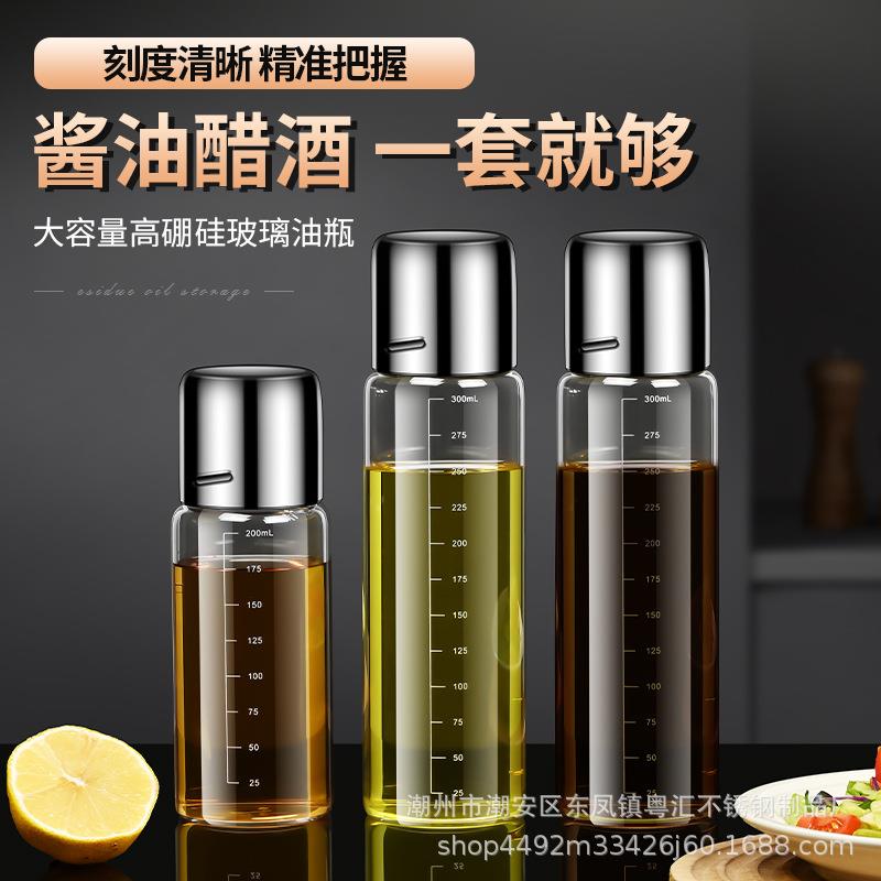 透硼硅刻度油瓶家用厨房高硼硅玻璃油瓶油壶防漏玻璃油壶油瓶
