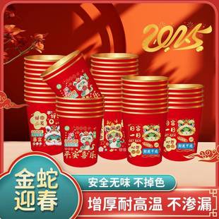 2025蛇年金箔纸碗一次性纸碗加厚家用国潮新年纸碗特厚喜宴