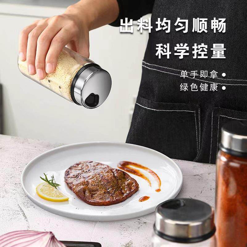 玻璃调料瓶胡椒盐粉撒料瓶厨房家用调料盒套装调味瓶烧烤调料罐子