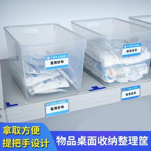 医用收纳盒透明无盖牙科口腔器械医院库房耗材注射器6S管理收纳筐