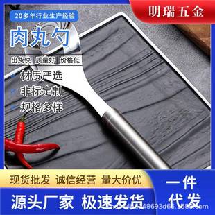 304不锈钢压肉丸勺子神器家用挤肉丸子制作器炸圆子模具挖勺器