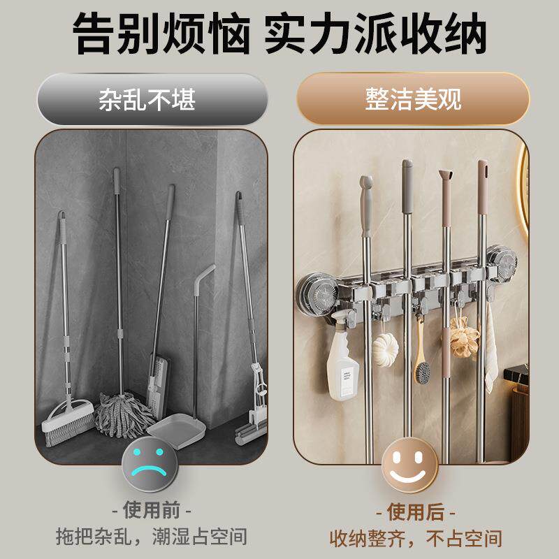 免打孔吸盘拖把夹卫生间拖把收纳架浴室家用连排吸盘拖把夹活动款