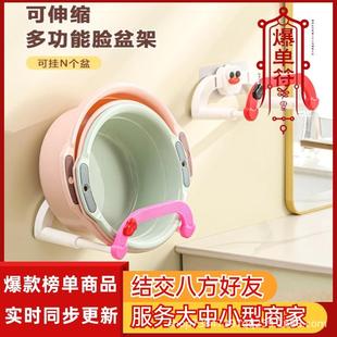奶油壁挂伸缩脸盆架免打孔浴室用洗脸盆子置物架卫生间收纳架挂架