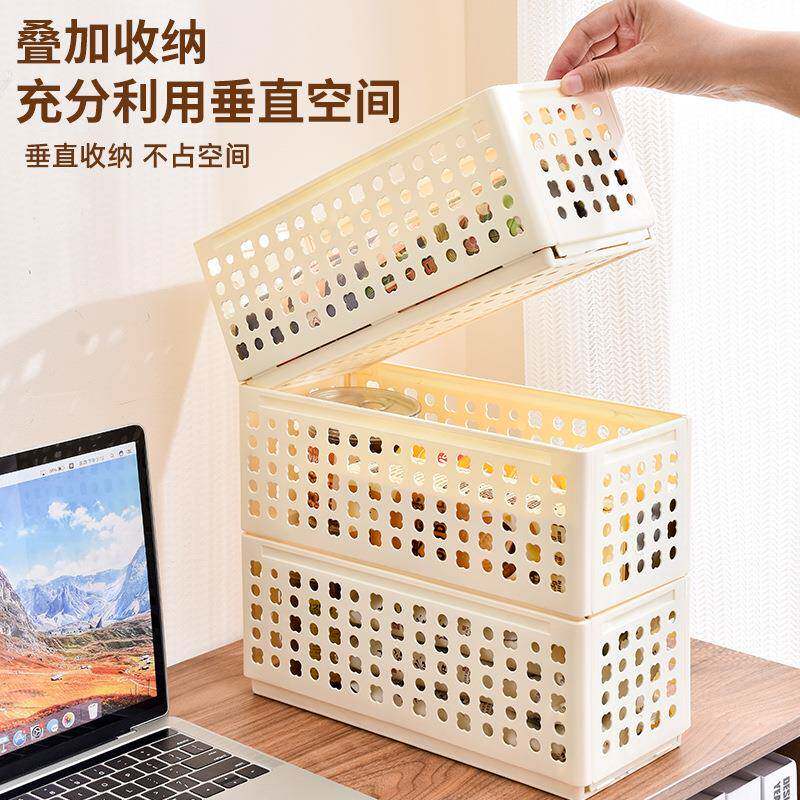 跨境可折叠杂物收纳盒家用零食玩具置物塑料储物筐宿舍桌面整理盒
