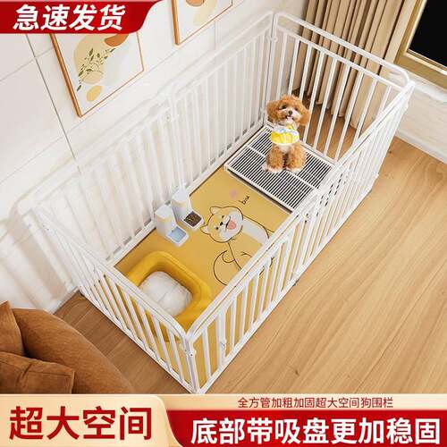 宠物狗狗围栏室内家用自由组合中小型犬泰迪柯基隔离门训厕狗笼子