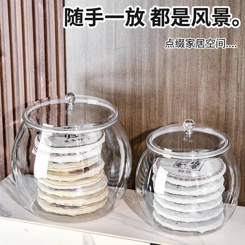 透明塑料密封罐食品级茶叶中药陈皮储存罐糖果饼干零食大号收纳罐