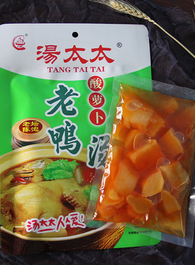 汤太太酸萝卜老鸭汤炖料清汤火锅料350g*5袋重庆酸汤不辣汤锅底料