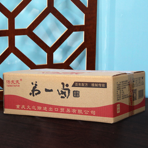 五香牛肉卤料汤太太重庆家用