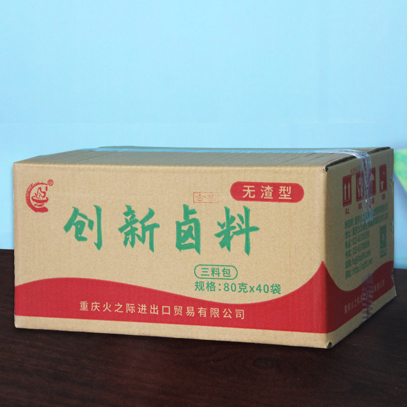 汤太太创新卤料80g*40袋五香卤料包酱肉调料红卤粉【99活动清仓】