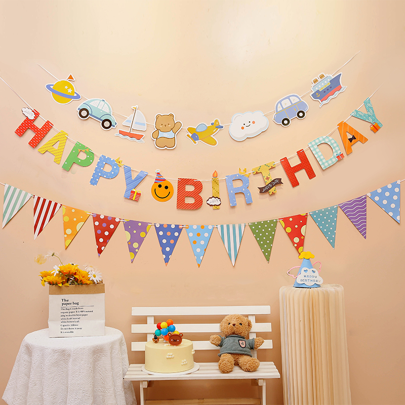 派对儿童生日背景墙布置拉旗周岁