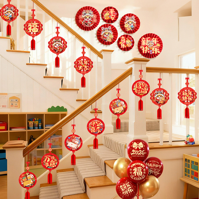 马年新春装饰楼梯扶手吊饰背景墙