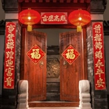 Новогодний бархатный дивизион 2024 Новый год весенний фестиваль