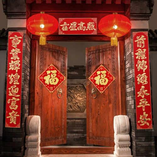 Новогодний бархатный дивизион 2024 Новый год весенний фестиваль