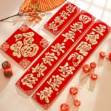 Новогодний бархатный дивизион 2024 Новый год весенний фестиваль