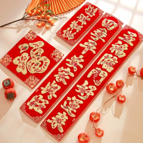 Новогодний бархатный дивизион 2024 Новый год весенний фестиваль