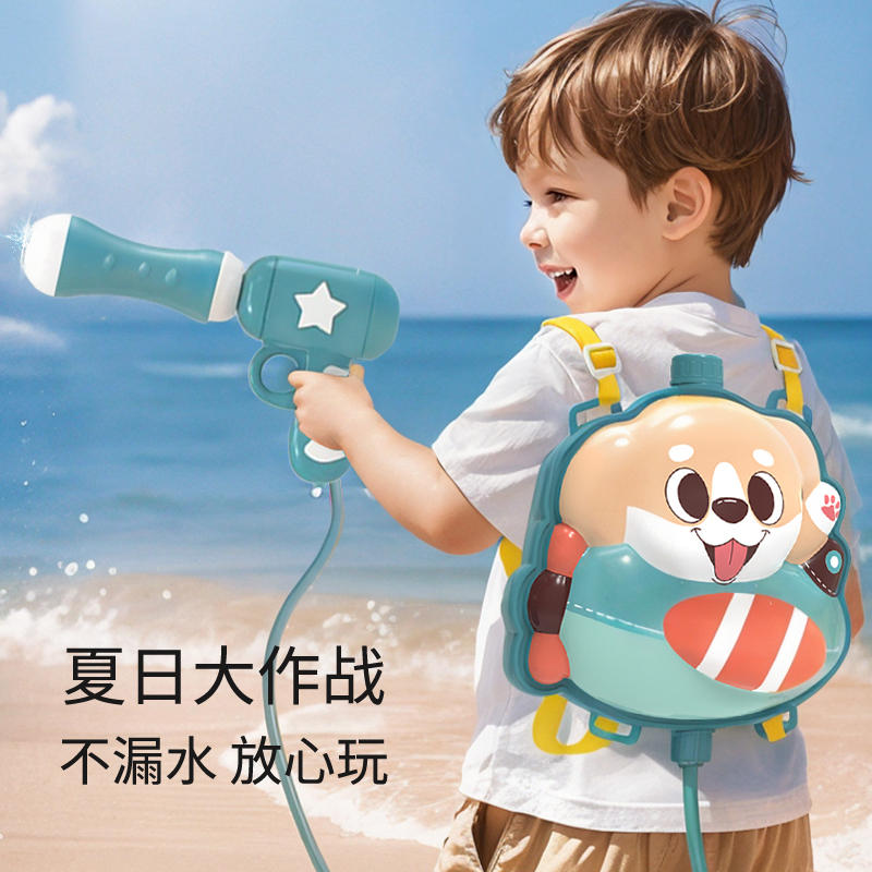 背包水枪儿童玩具喷水抽拉式喷水