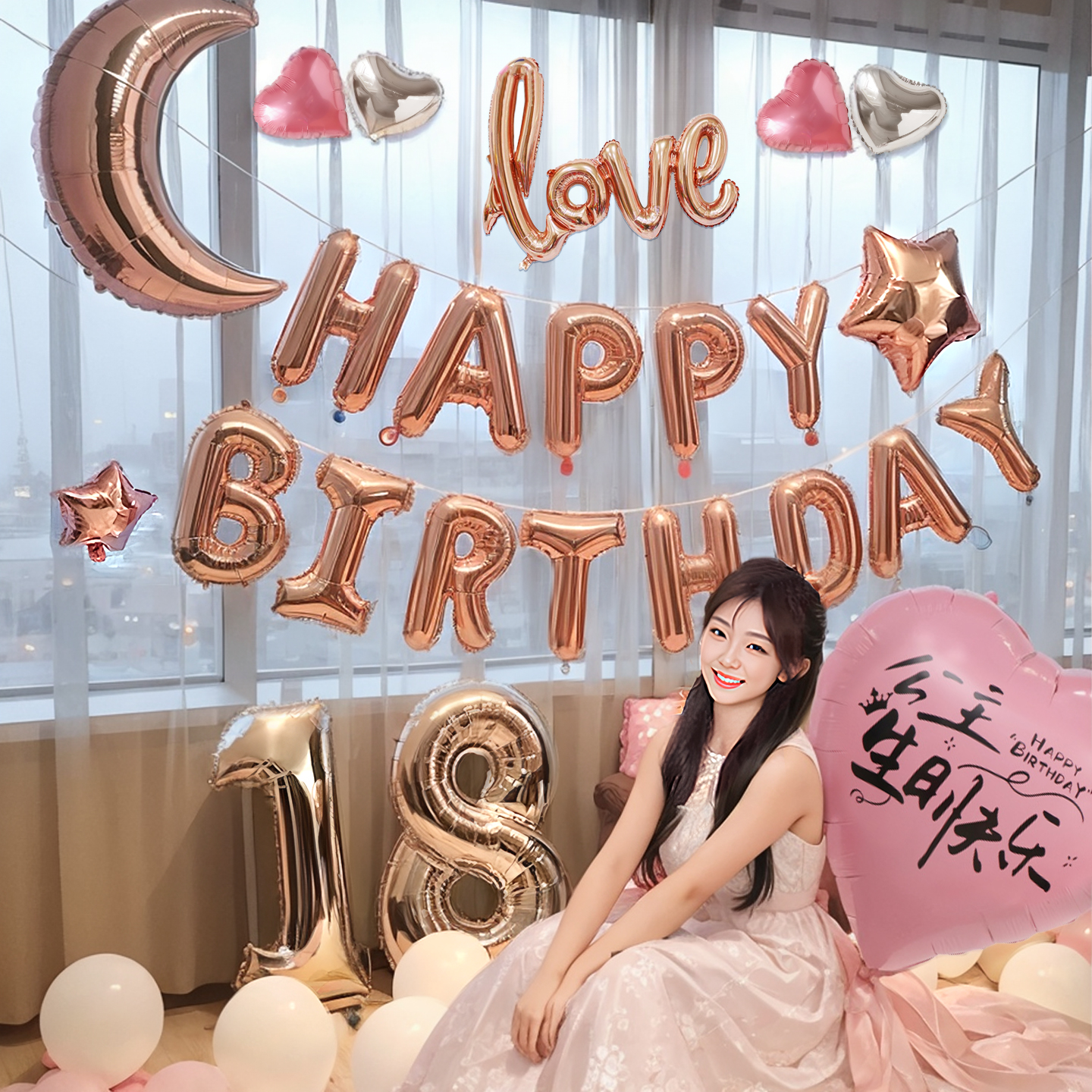 成人礼饭店包间厢生日场景布置