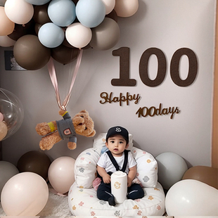 百天布置装饰满月气球拍照仪式感用品道具宝宝婴儿背景墙场景家里