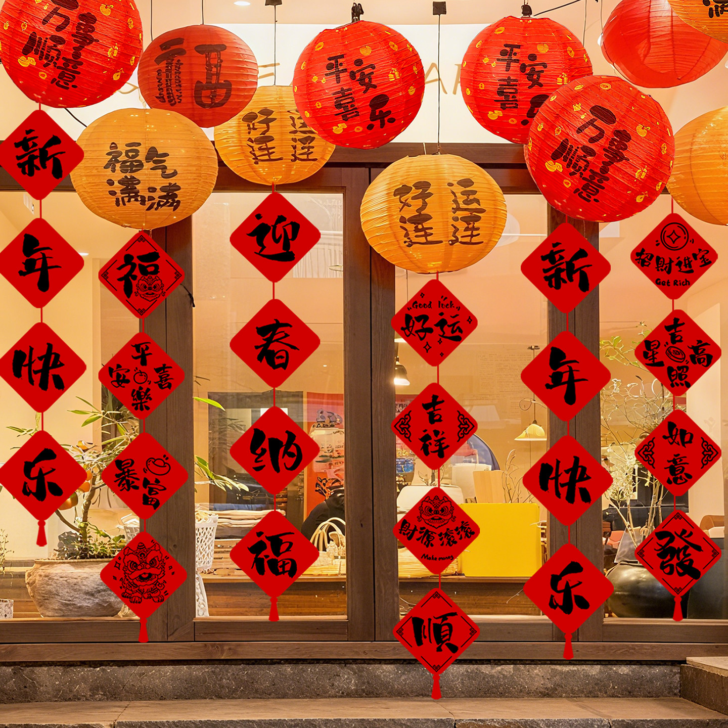 2026新年装饰品挂饰门店超市过年纸灯笼挂件春节吊顶氛围场景布置,节庆用品/礼品,灯笼,淘宝优惠券,粉丝福利购,淘宝优惠卷