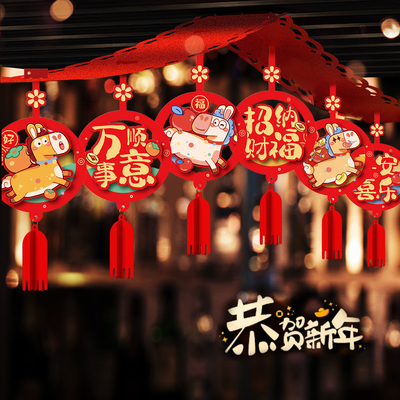 新春贺年装饰商场店铺拉花吊饰