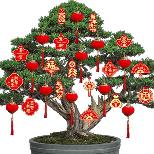 迷你植绒小红灯笼挂饰室内盆景结婚乔迁户外树上喜庆布置装饰挂件