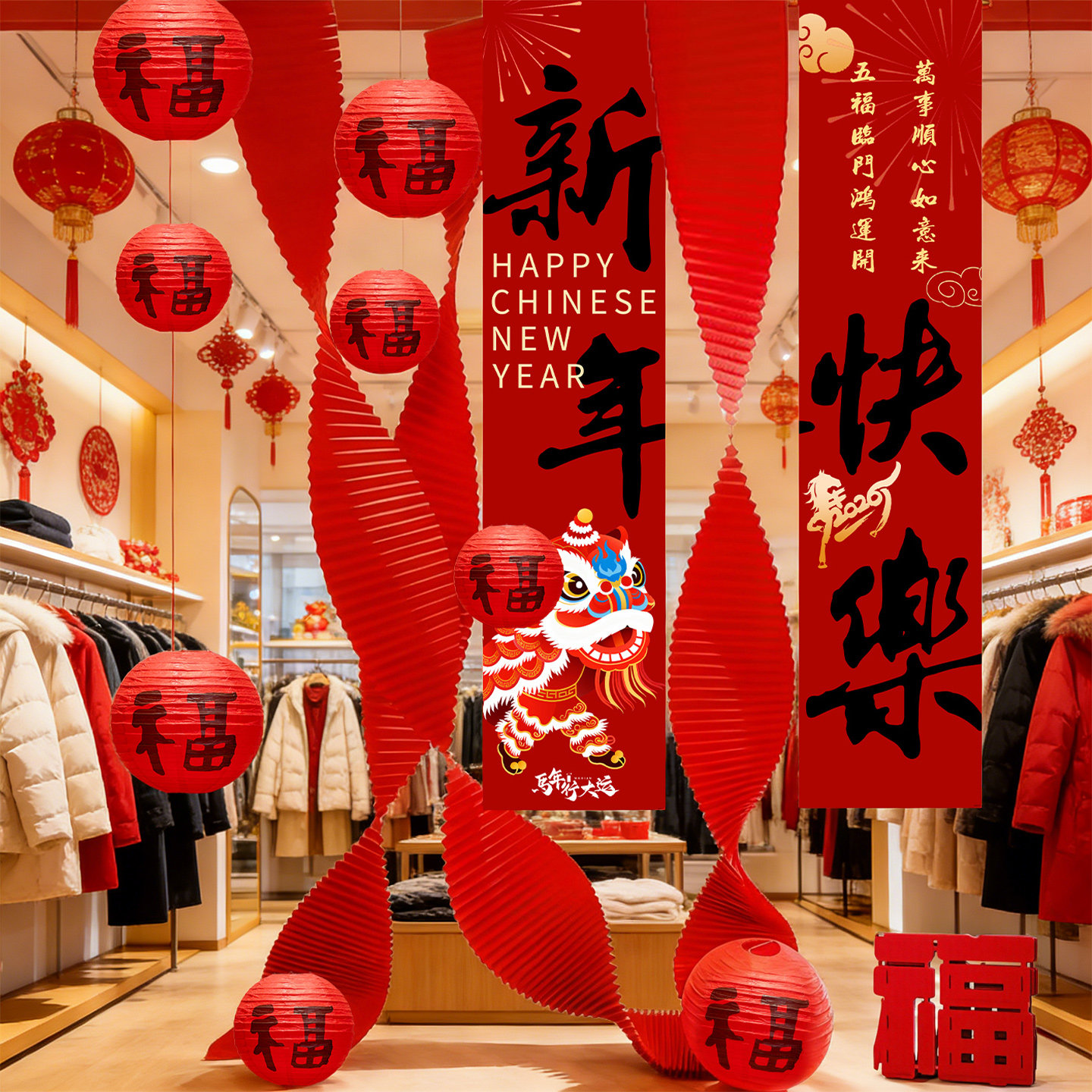 2026新年装饰品挂布商场店铺年味氛围场景布置灯笼挂饰条幅背景布,节庆用品/礼品,节日装扮用品,淘宝优惠券,粉丝福利购,淘宝优惠卷