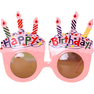 网红拉绳气球雨生日背景布儿童生日搞怪创意派对生日眼镜拍照道具