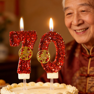 创意红色生日蛋糕数字蜡烛插件大寿字网红款老人寿宴过寿布置装饰